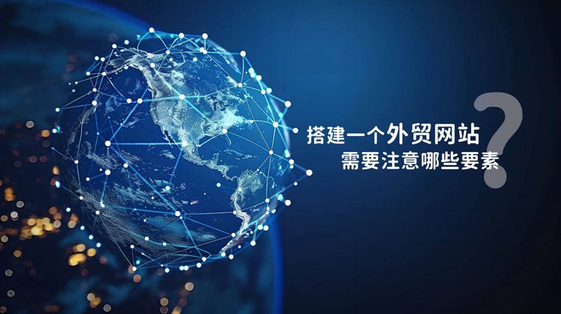 全球采购：探索新机遇与挑战
