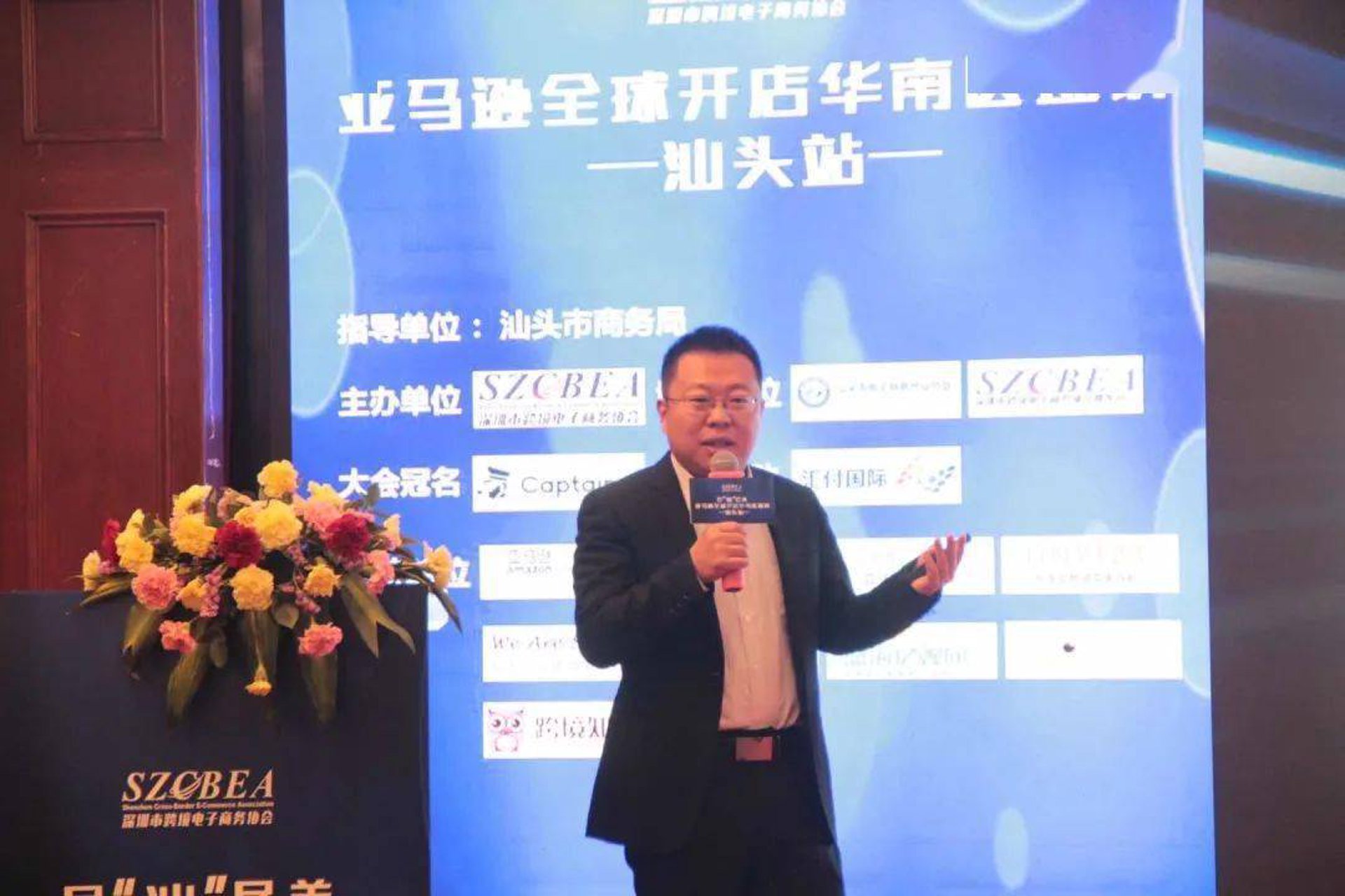 跨境电商：如何打破贸易壁垒，开拓国际市场